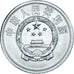 Moneda, CHINA, REPÚBLICA POPULAR, 5 Fen, 1987, EBC, Aluminio, KM:3