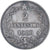 Munten, Italië, Umberto I, 2 Centesimi, 1900, Rome, ZF, Koper, KM:30