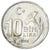 Moneta, Turcja, 10000 Lira, 10 Bin Lira, 1996, EF(40-45), Miedź-Nikiel-Cynk