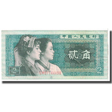 Billet, Chine, 2 Jiao, 1980, KM:882a, TTB