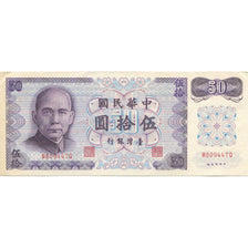 Banknote, China, 50 Yuan, 1972, KM:1982a, UNC(63)