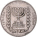 Monnaie, Israël, 1/2 Lira, 1973