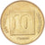 Monnaie, Israël, 10 Agorot, 1984