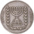 Moneda, Israel, 1/2 Lira, 1964