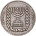 Munten, Israël, 1/2 Lira, 1964