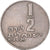 Monnaie, Israël, 1/2 Lira, 1964