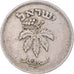 Munten, Israël, 50 Pruta, 1949