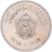 Coin, Libya, 100 Milliemes, 1965