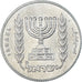 Israele, 1/2 Lira, 1975