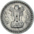 Coin, India, 50 Naye Paise, 1962
