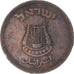 Moneta, Israel, 5 Pruta, 1949, ICI, EF(40-45), Brązowy, KM:10