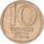 Monnaie, Israël, 10 Lirot, 1971
