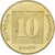 Monnaie, Israël, 10 Agorot, 2002