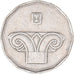 Moneta, Israele, 5 New Sheqalim, 1990