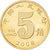 Moneda, China, 5 Jiao, 2008