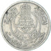Moeda, Tunísia, 5 Francs, 1954