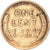 Munten, Verenigde Staten, Cent, 1920