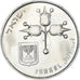 Munten, Israël, Lira, 1971