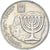 Moneda, Israel, 100 Sheqalim, 1984