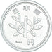 Monnaie, Japon, Yen, 1979