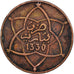 Monnaie, Maroc, 5 Mazunas, 1330