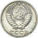 Coin, Russia, 10 Kopeks, 1987