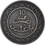 Coin, Morocco, 10 Mazunas, 1321
