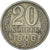 Munten, Rusland, 20 Kopeks, 1989