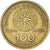 Moneta, Grecja, 100 Drachmes, 1990