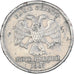 Coin, Russia, 5 Roubles, 1997