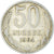 Munten, Rusland, 50 Kopeks, 1964