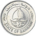 Coin, Bahrain, 50 Fils, 1992