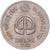 Moneta, India, 25 Paise, 1982