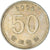 Coin, KOREA-SOUTH, 50 Won, 2008