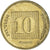 Monnaie, Israël, 10 Agorot, 1986
