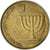 Monnaie, Israël, 10 Agorot, 1993