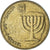Monnaie, Israël, 10 Agorot, 1997