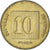 Monnaie, Israël, 10 Agorot, 1997