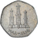 Moneda, Emiratos Árabes Unidos, 50 Fils, 1998