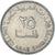 Coin, United Arab Emirates, 25 Fils, 1997