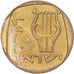 Israël, 25 Agorot, 1963