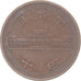 Monnaie, Japon, 10 Yen, 1966, TTB, Bronze