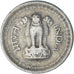 Coin, India, 25 Paise, 1972