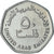 Moneta, Emirati Arabi Uniti, 50 Fils, 2013