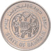 Coin, Bahrain, 25 Fils, 1992