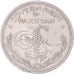 Monnaie, Pakistan, 1/4 Rupee, 1948