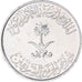 Saudi Arabia, 25 Halala, 1/4 Riyal, 1988
