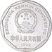 Coin, China, Jiao, 1992