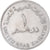 Coin, United Arab Emirates, Dirham, 1987