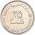 Coin, United Arab Emirates, 25 Fils, 1995